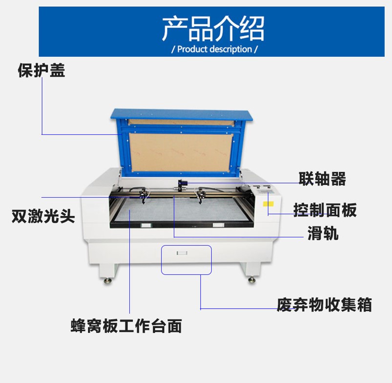 圍巾激光切割機